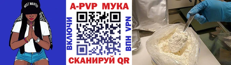 Alfa_PVP кристаллы  Купить где  Северск 