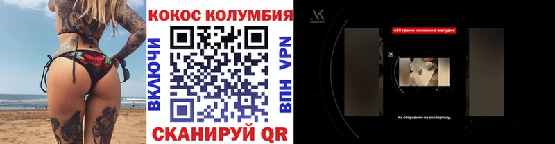 Кокаин 97%  Купить где  Северск 