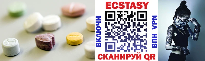 Купить закладки  Северск  Ecstasy диски 