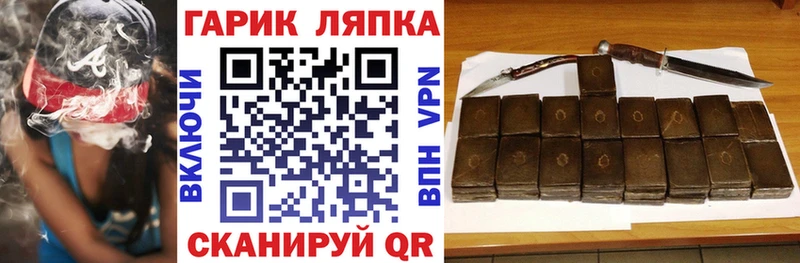 Купить  Северск  Гашиш хэш 