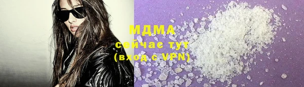 кокаин Надым