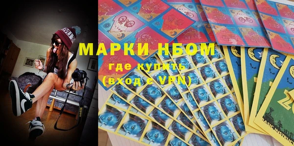 кокаин Надым