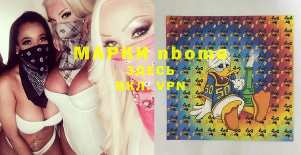 кокаин Надым