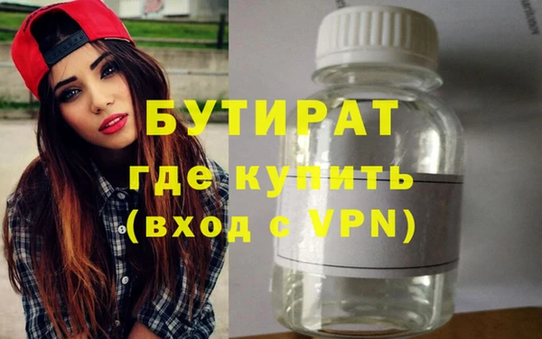 сатива Навашино