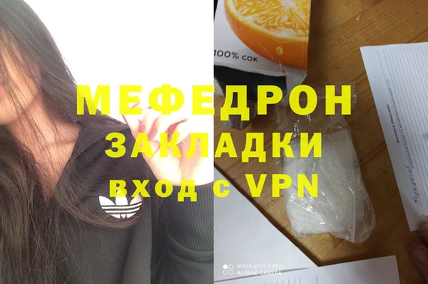 сатива Навашино