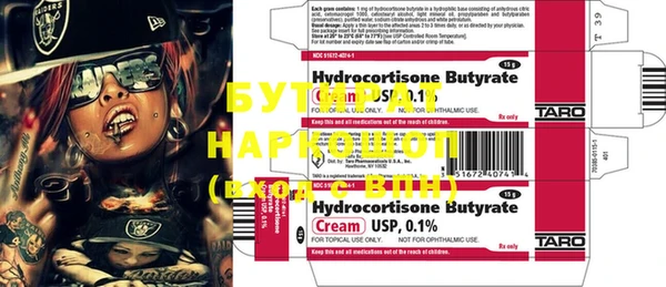 кокаин Надым