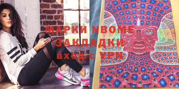 сатива Навашино