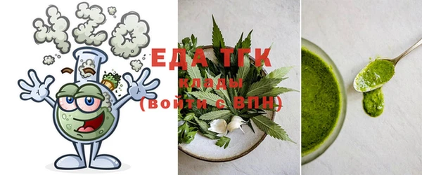 кокаин Надым