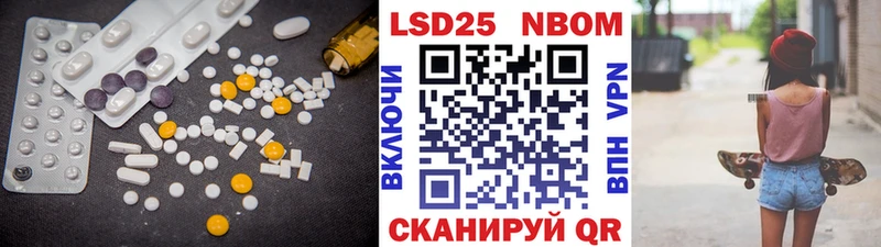 Купить где  Северск  ЛСД экстази кислота 