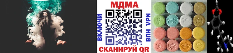 Купить закладки  Северск  МДМА кристаллы 