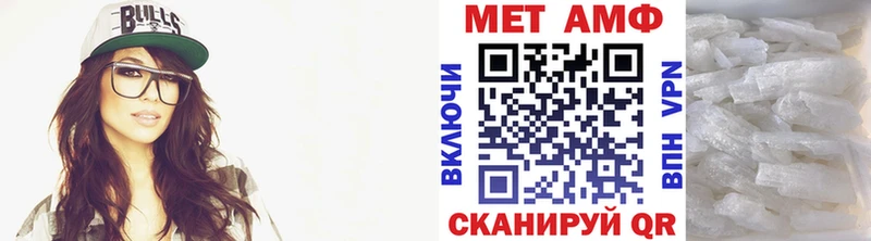 Первитин Декстрометамфетамин 99.9%  Купить закладки  Северск 