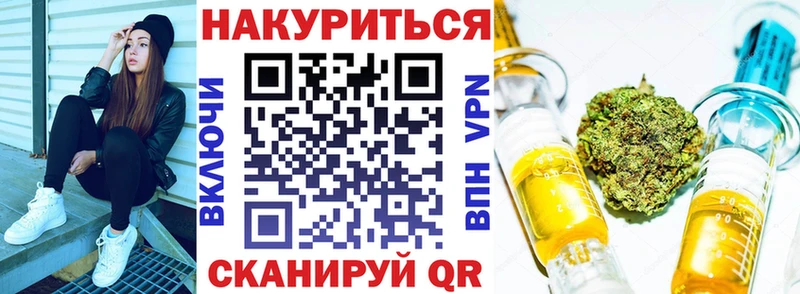 Купить закладки  Северск  Бошки марихуана гибрид 